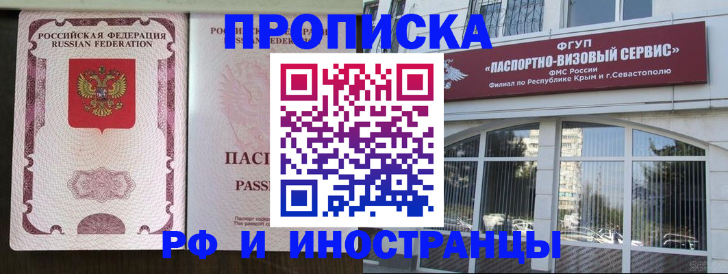 временная регистрация госуслуги в Гатчине